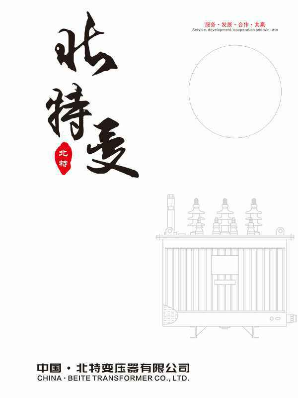 米兰官方站网页版-米兰MiLan(中国)